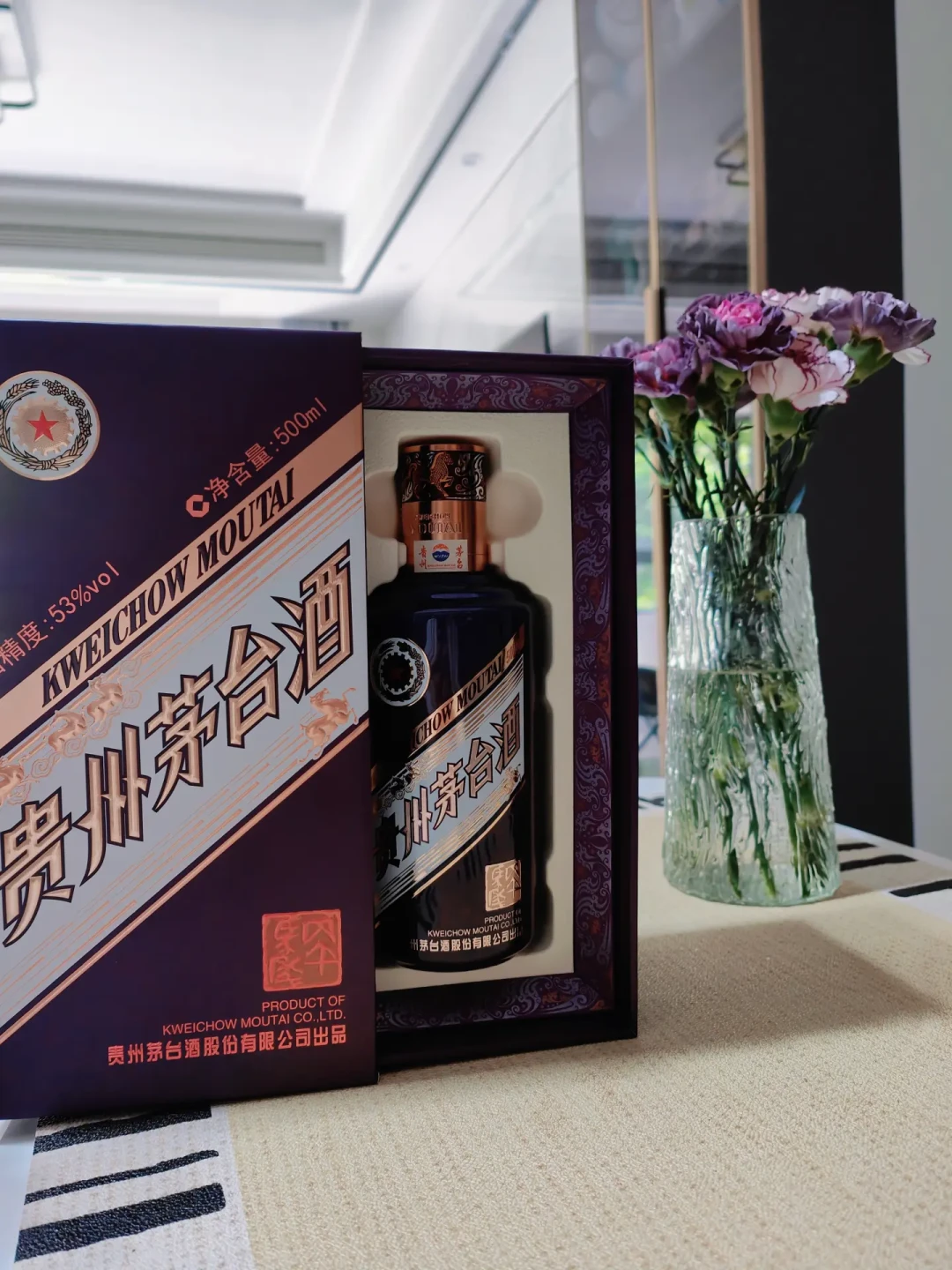 飞天调至1753，封酒的爸妈先慌了：马茅还是飞天、去哪买真