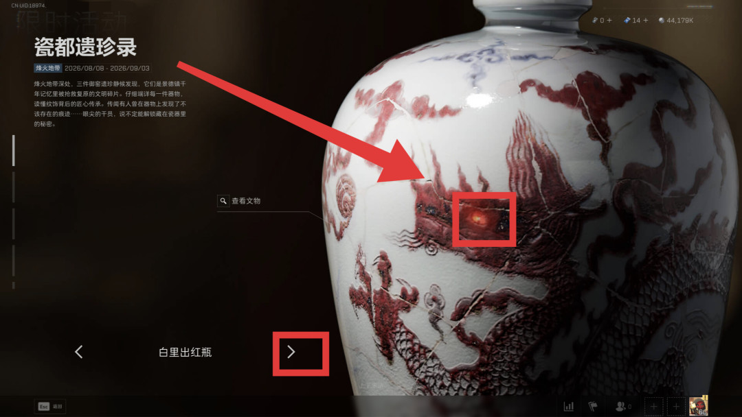 三角洲行动宝藏月被骂上热搜的爆率账:免费该领的、图还值不值得摸,都替你算明白了