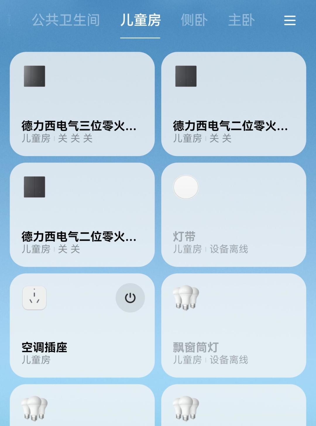 全屋智能设备老掉线,想整套扔了?翻遍全网掉线帖:多数问题不在设备,在你家路由器设置