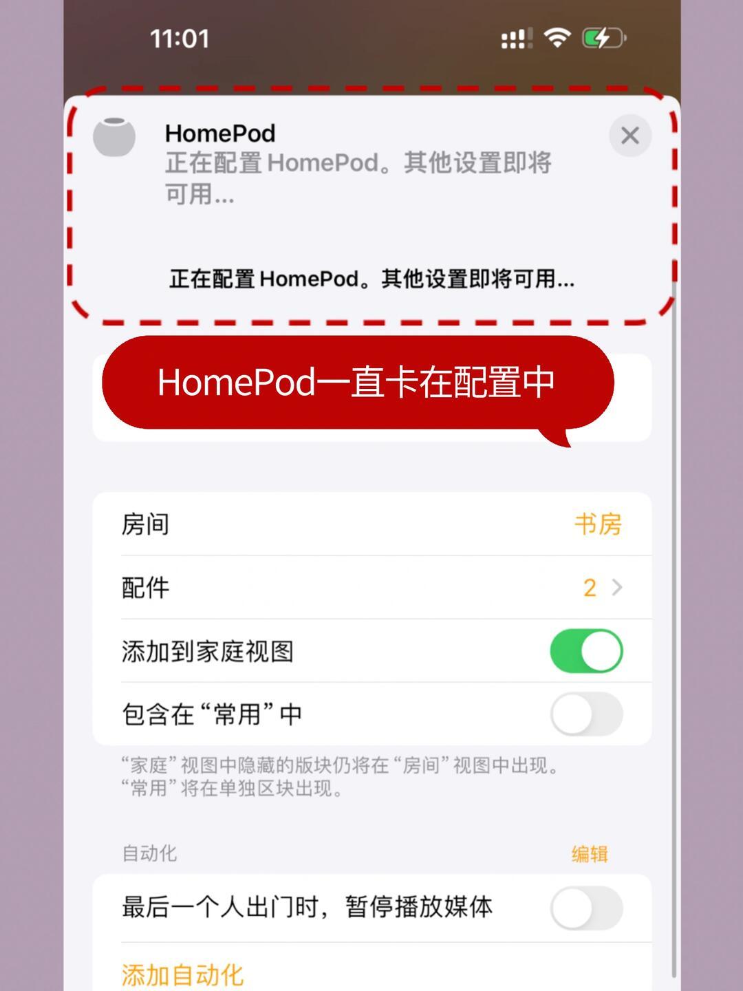 全屋智能设备老掉线,想整套扔了?翻遍全网掉线帖:多数问题不在设备,在你家路由器设置