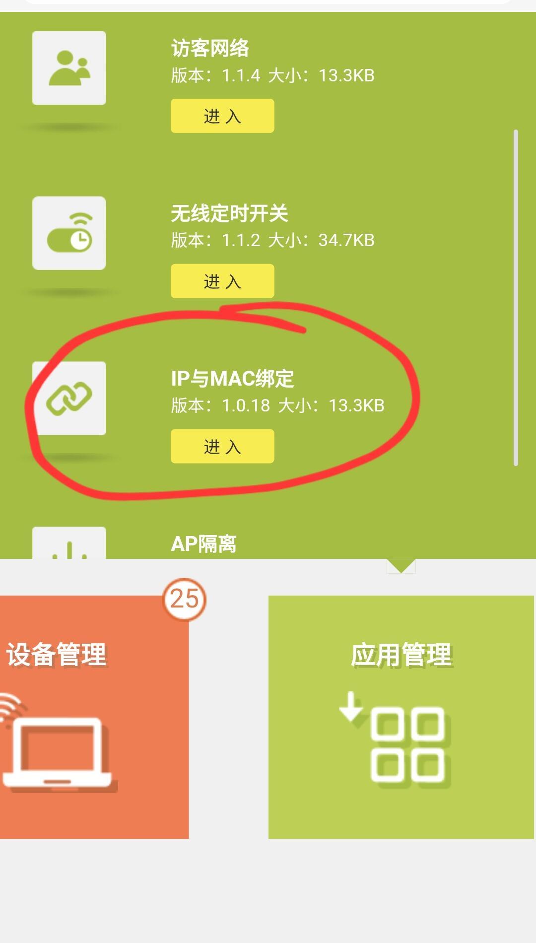 全屋智能设备老掉线,想整套扔了?翻遍全网掉线帖:多数问题不在设备,在你家路由器设置