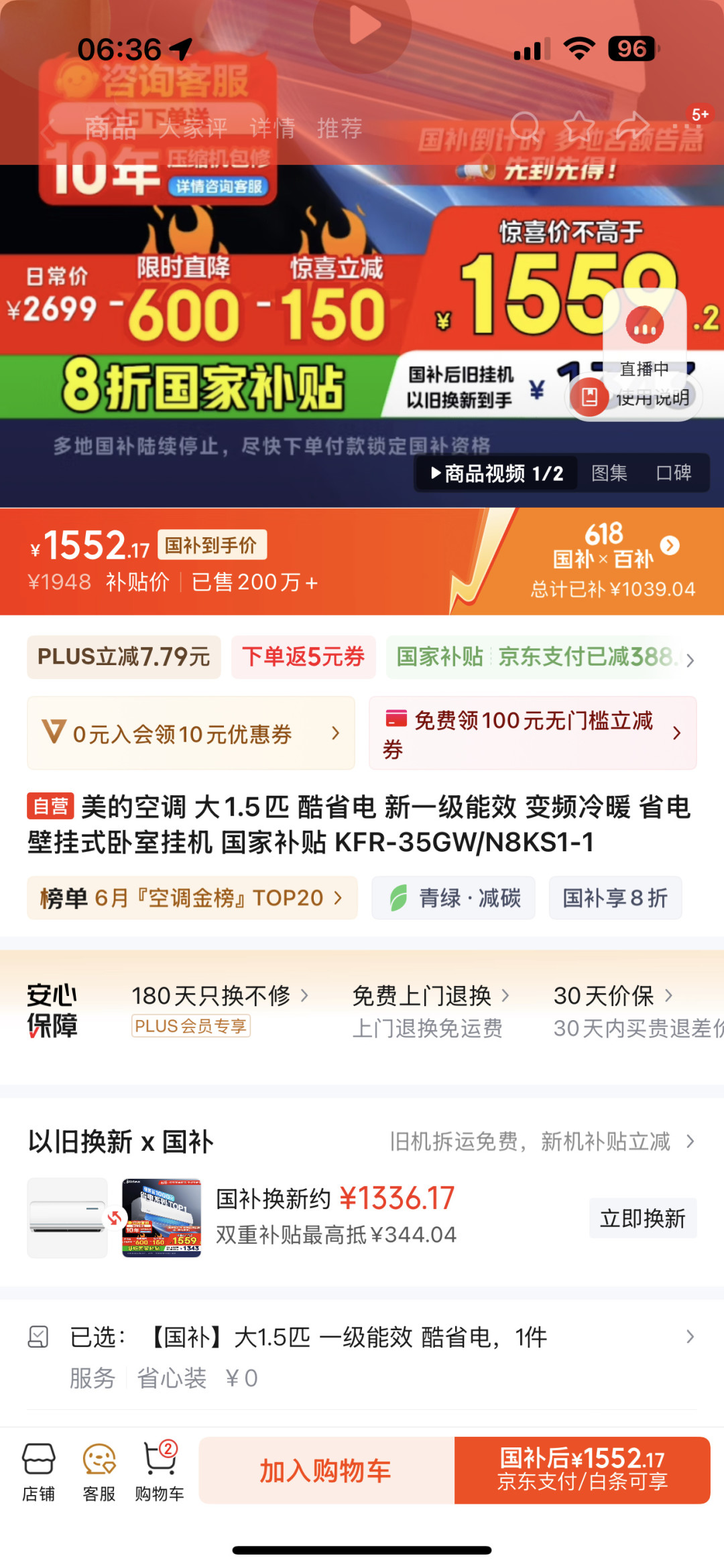 格力高管说“一晚一度电”是噱头，省电教程却被收藏8万：818前算清你家空调真实电费