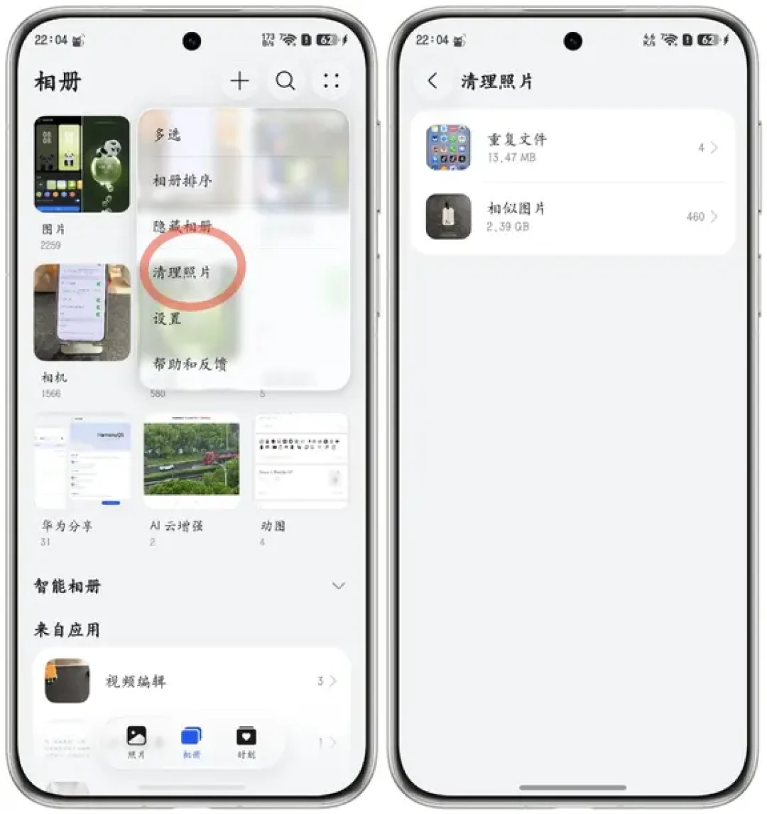 鸿蒙6.1推送到Mate60,一半人说丝滑一半人说耗电:看完两派实测,这份升级决策清单请收好