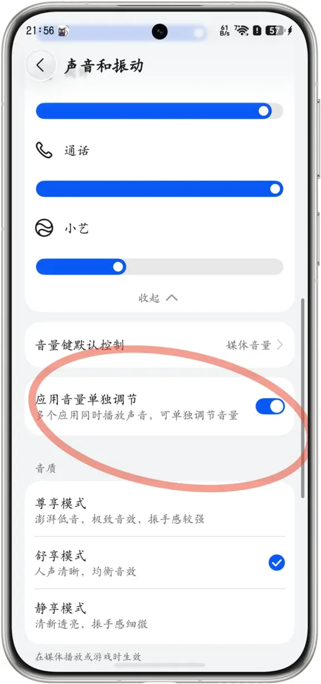 鸿蒙6.1推送到Mate60,一半人说丝滑一半人说耗电:看完两派实测,这份升级决策清单请收好