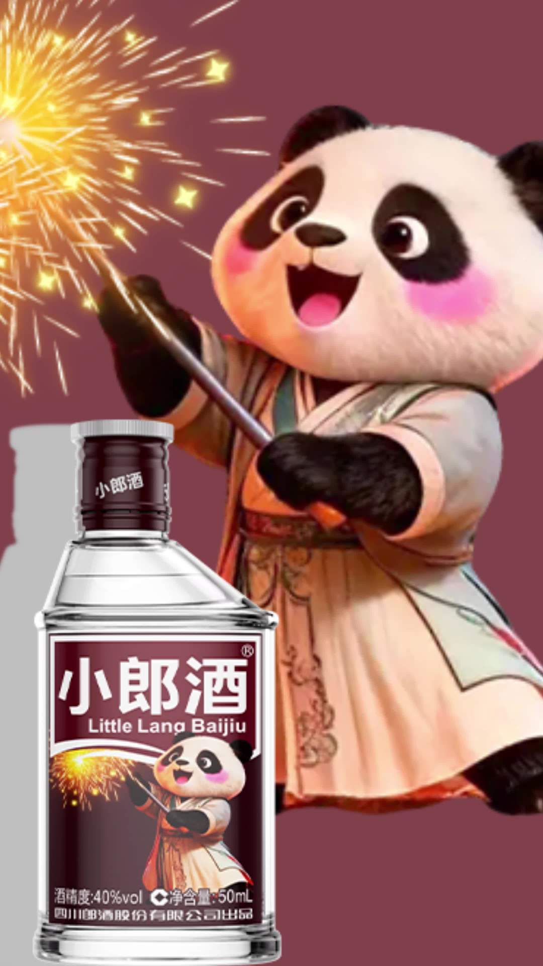 郎酒小小郎16.9元值不值?折斤价169元,算完三笔账就知道该谁买