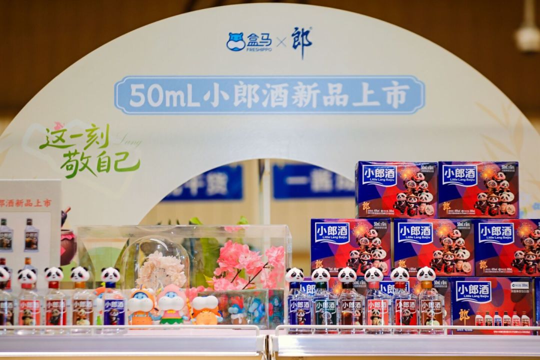 16.9元一瓶的50ml“小小郎”,折算斤价169元:郎酒铺进盒马KKV的迷你小酒值不值?