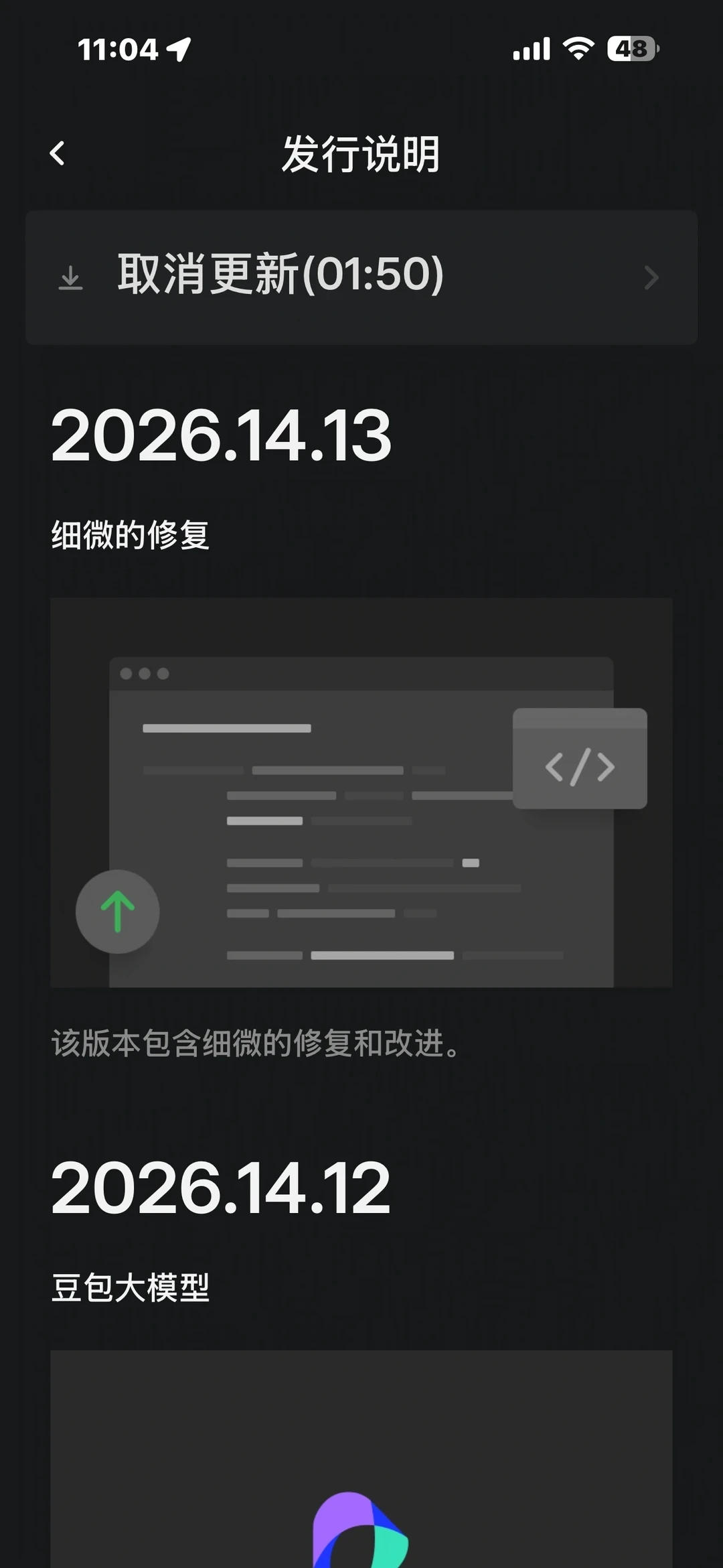 豆包正式上车特斯拉,第一批更新车主却说连空调都开不了:3个真升级和3个硬差距都摆在这