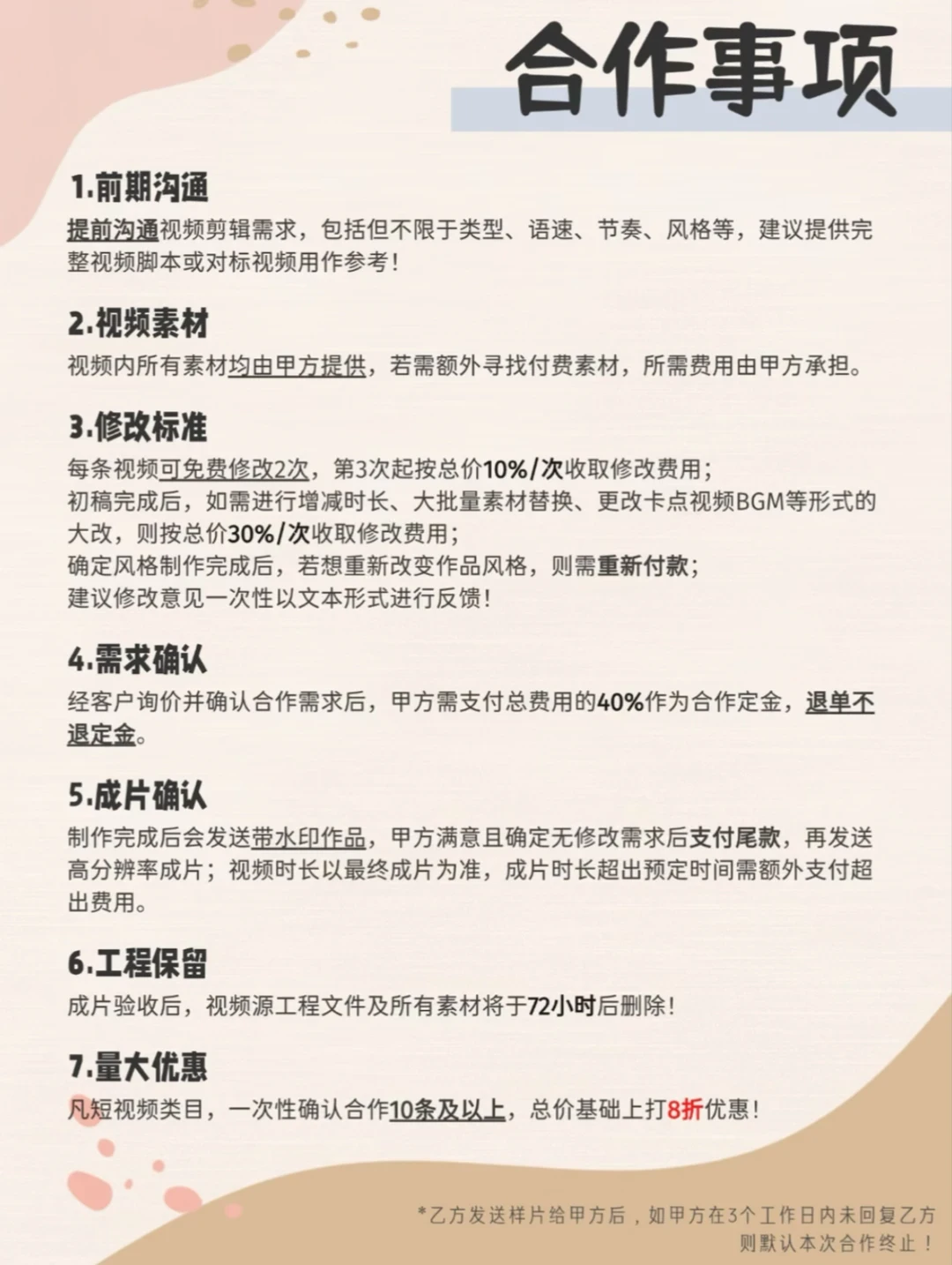 2026年剪辑副业还值得入吗?从5元单到2000元私单,先看这份真实价目表再决定