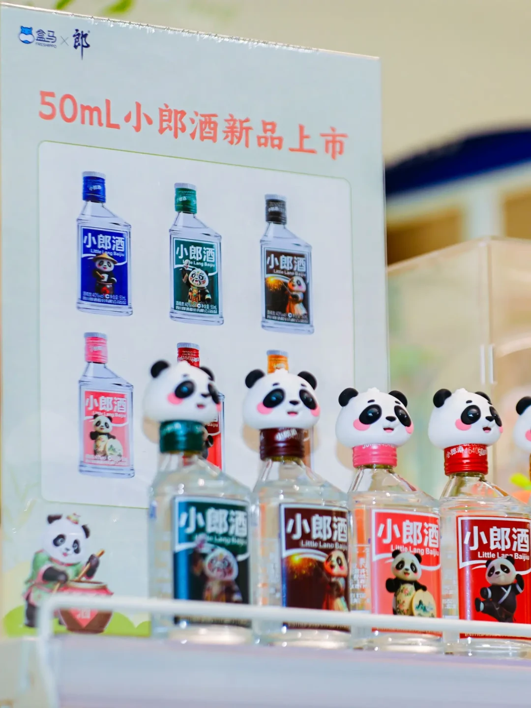 16.9元买郎酒新出的50ml迷你装:算完每毫升的账,再聊它到底适合谁
