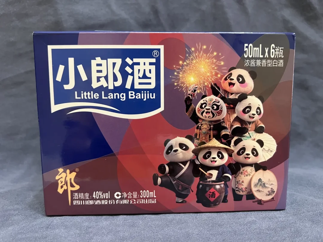 16.9元买郎酒新出的50ml迷你装:算完每毫升的账,再聊它到底适合谁
