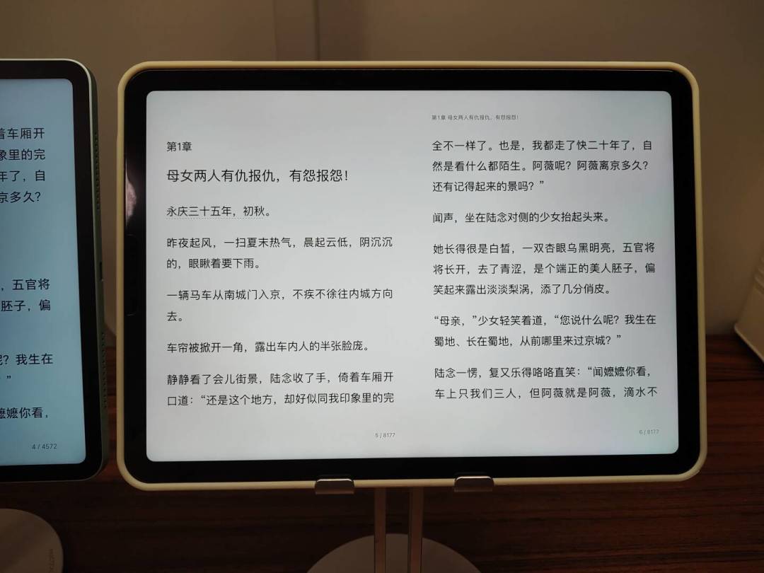 开学季平板选购:柔光版贵出200到500元,值不值?我把价格和真实反馈对了一遍,说清谁该掏谁不该