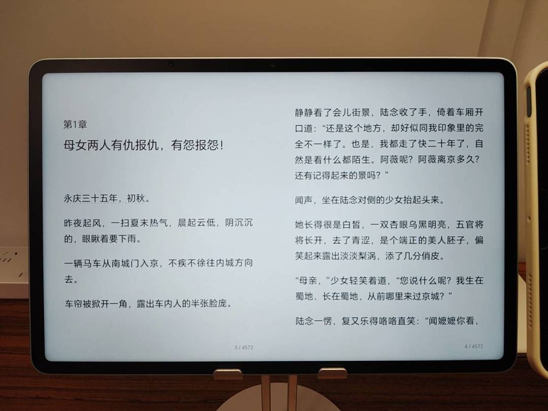 开学季平板选购:柔光版贵出200到500元,值不值?我把价格和真实反馈对了一遍,说清谁该掏谁不该