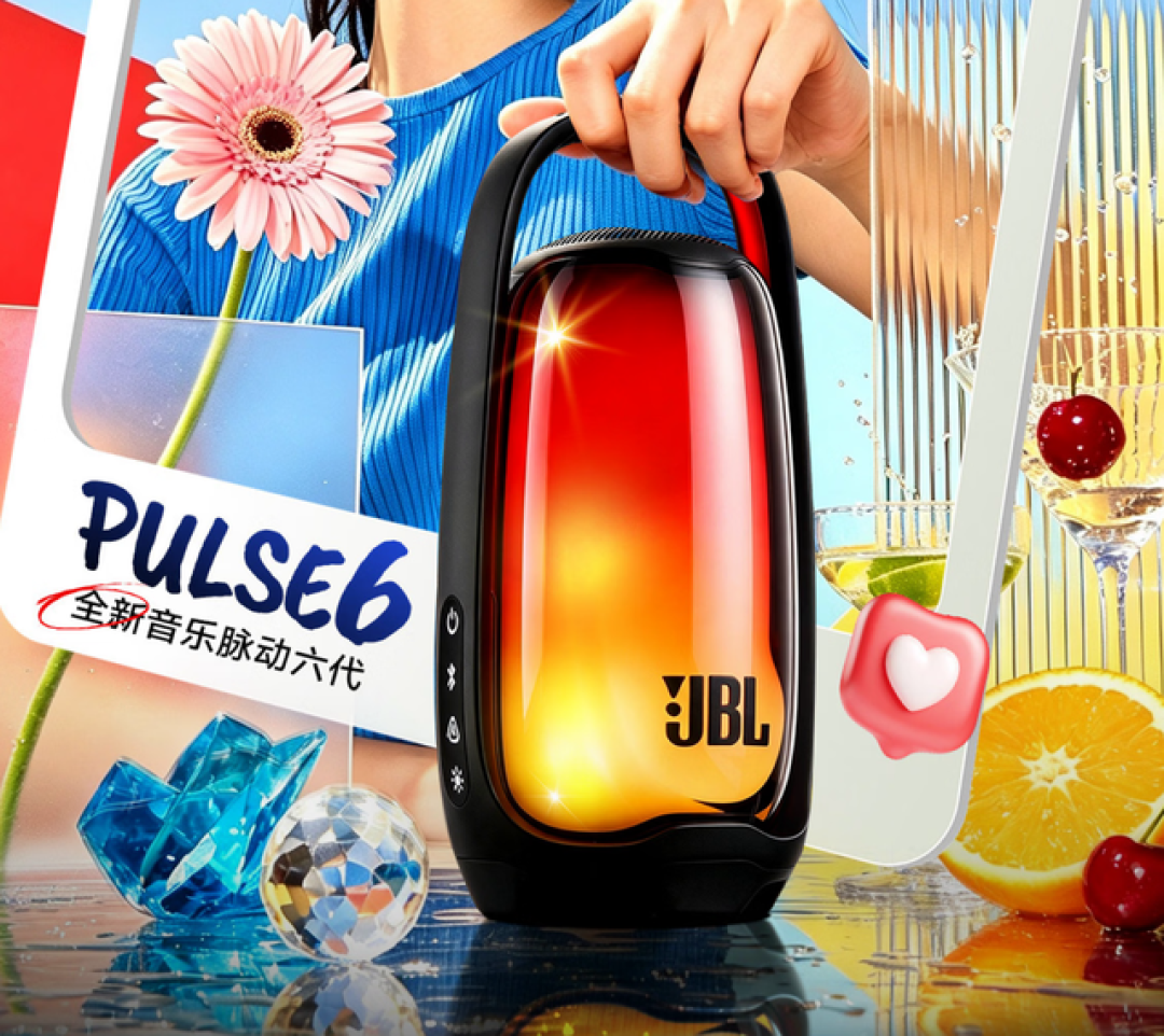 JBL脉动6官宣2499元,比战神4还贵:评论区为什么都在劝“别首发”