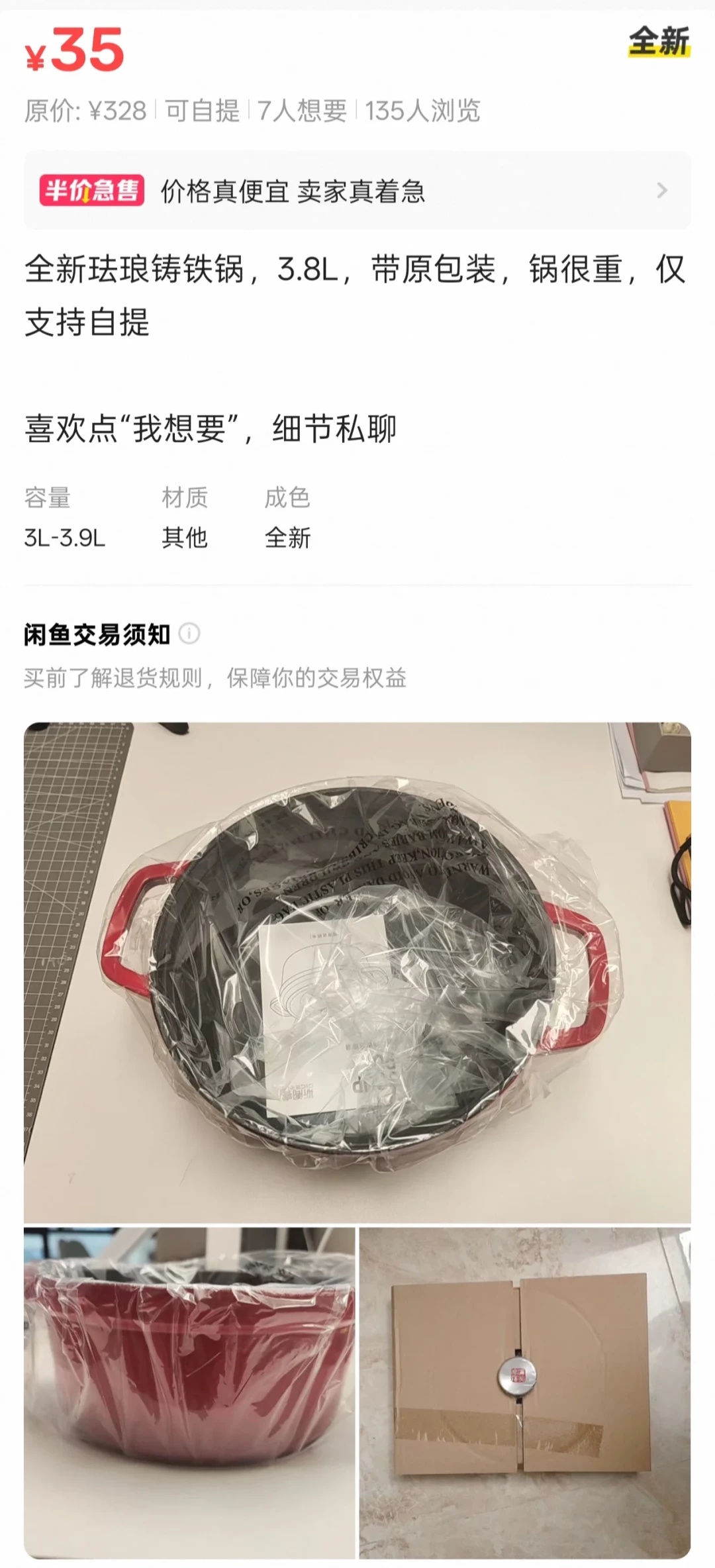 餐饮闭店潮堆高二手厨具,家庭捡漏进入窗口期:四类值得捡,三类别碰
