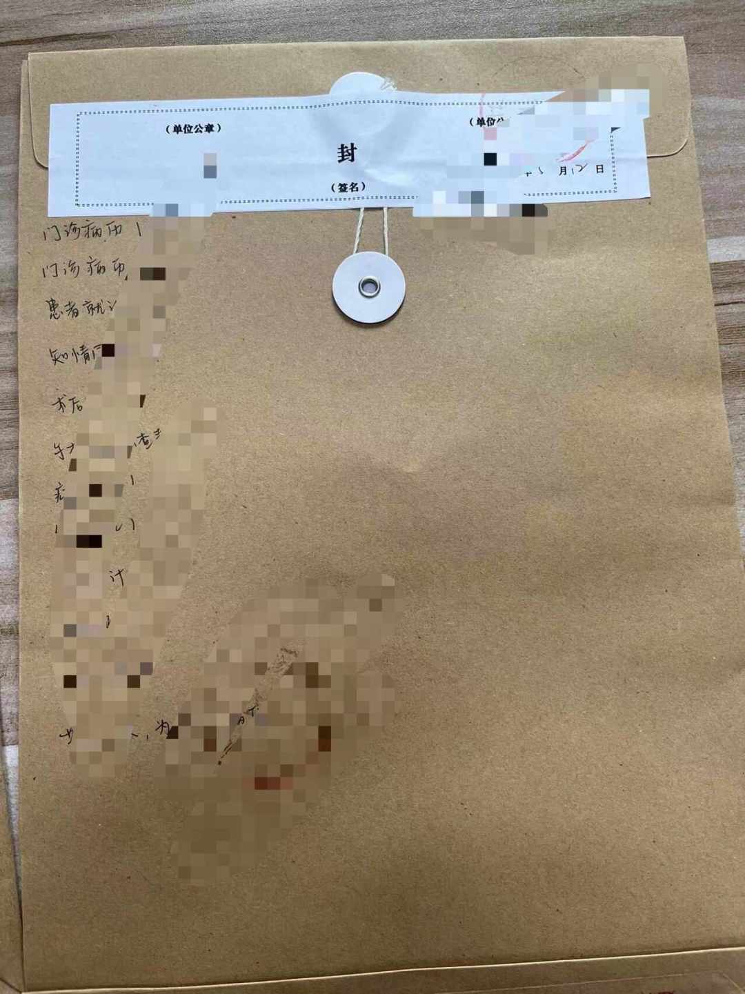 “术中能感受到”:一周两起全麻医美上热搜,躺上手术台前先做完这8件事