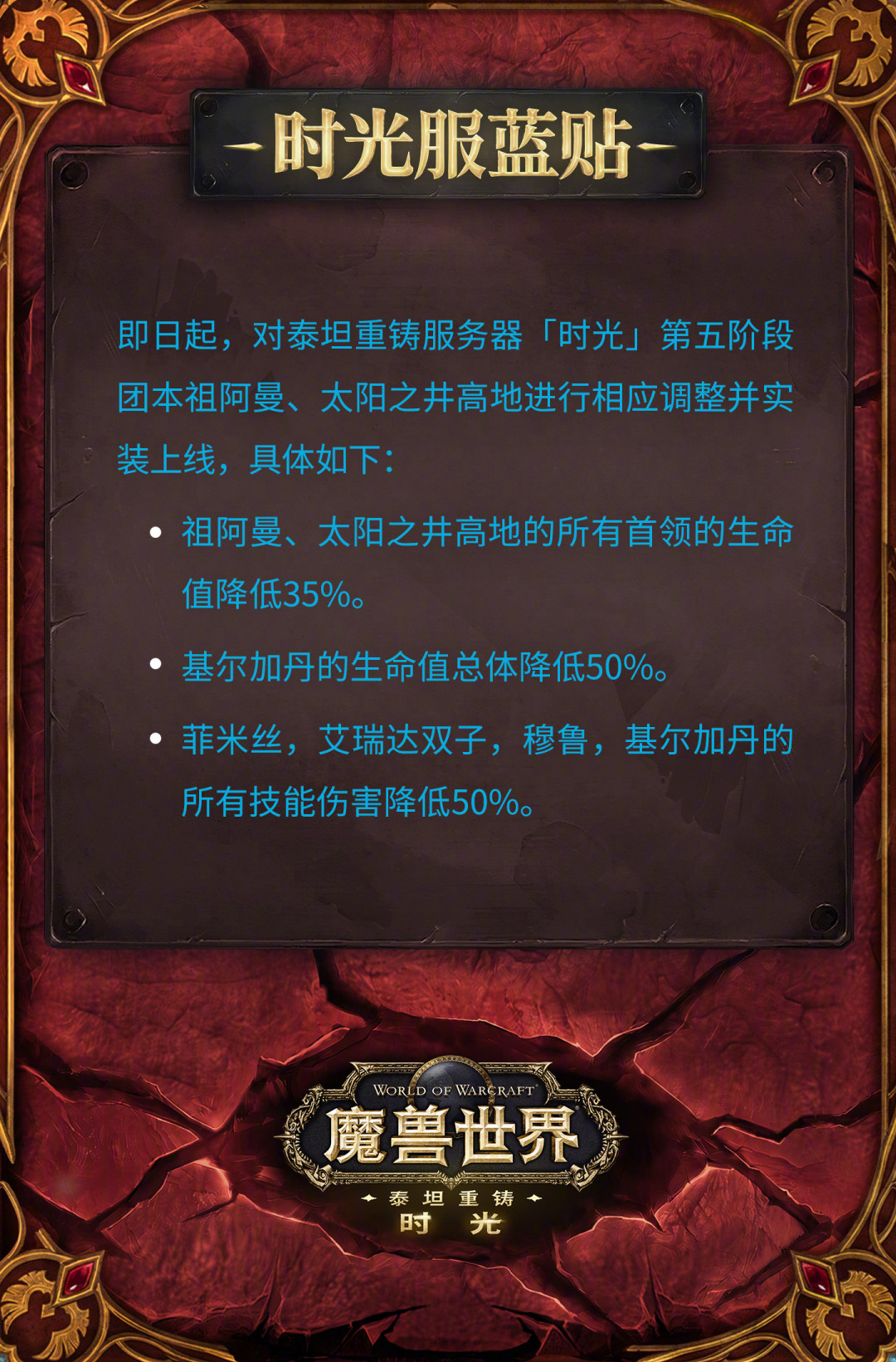 橙锤已实装客户端，CG刷屏：时光服P6奥杜尔基本稳了，三个确定和三个不确定，我理清了