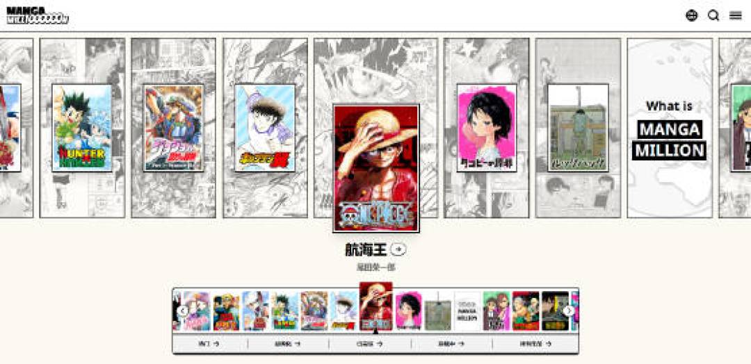 集英社把400部漫画免费开放,但冲之前先看清这三个数字