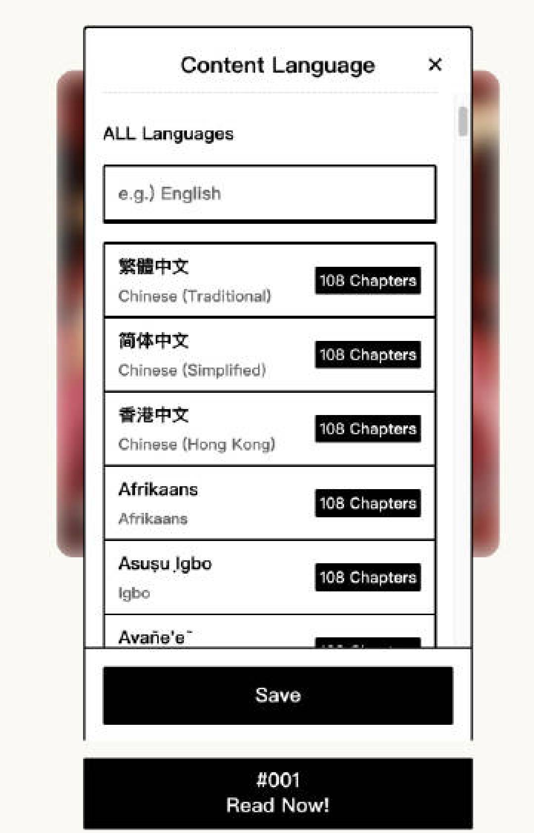 集英社把400部漫画免费开放,但冲之前先看清这三个数字