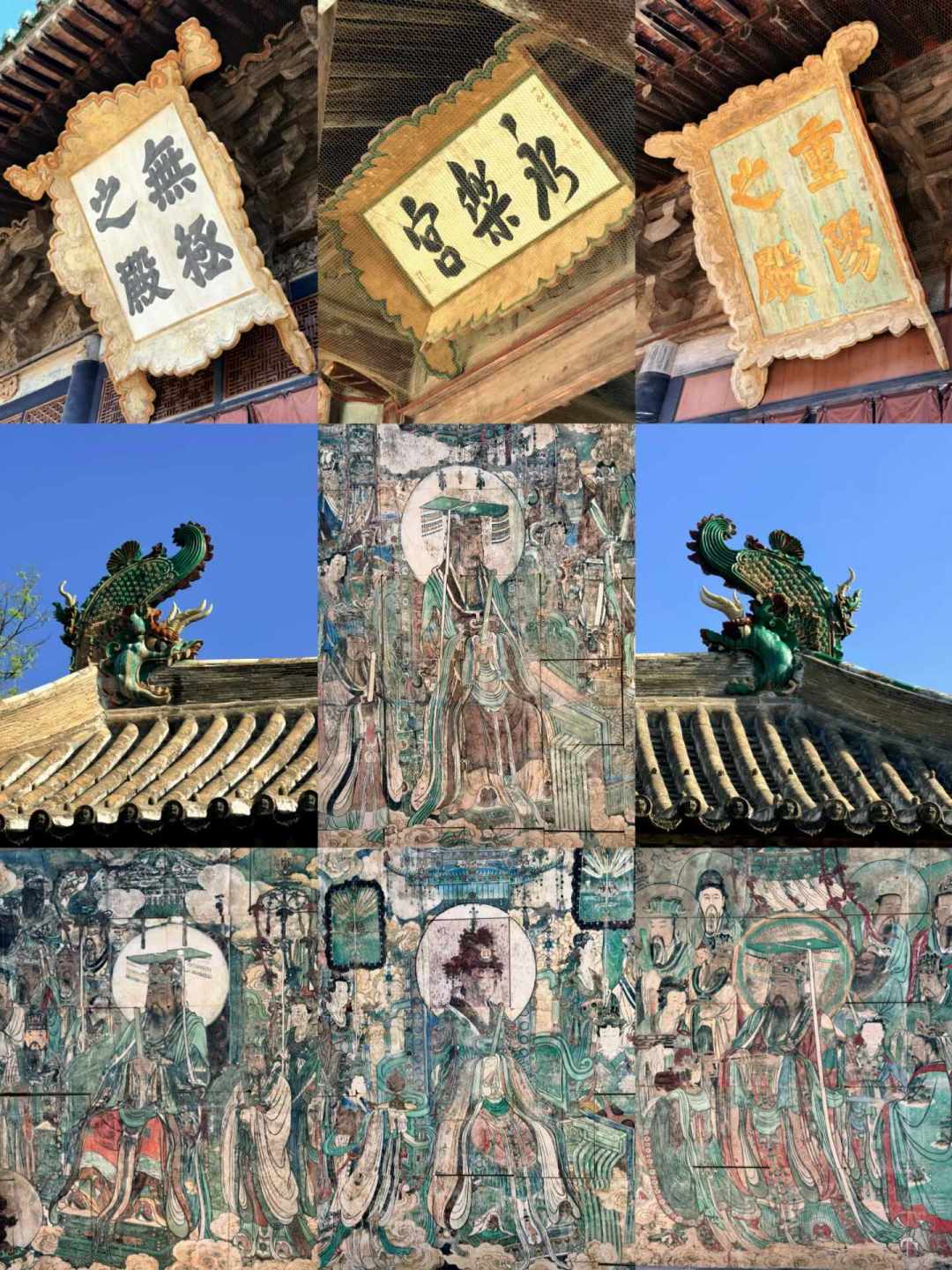 《八仙!》带火悬空寺和永乐宫:登临票每天只放2475张,去之前先把三笔账算清楚