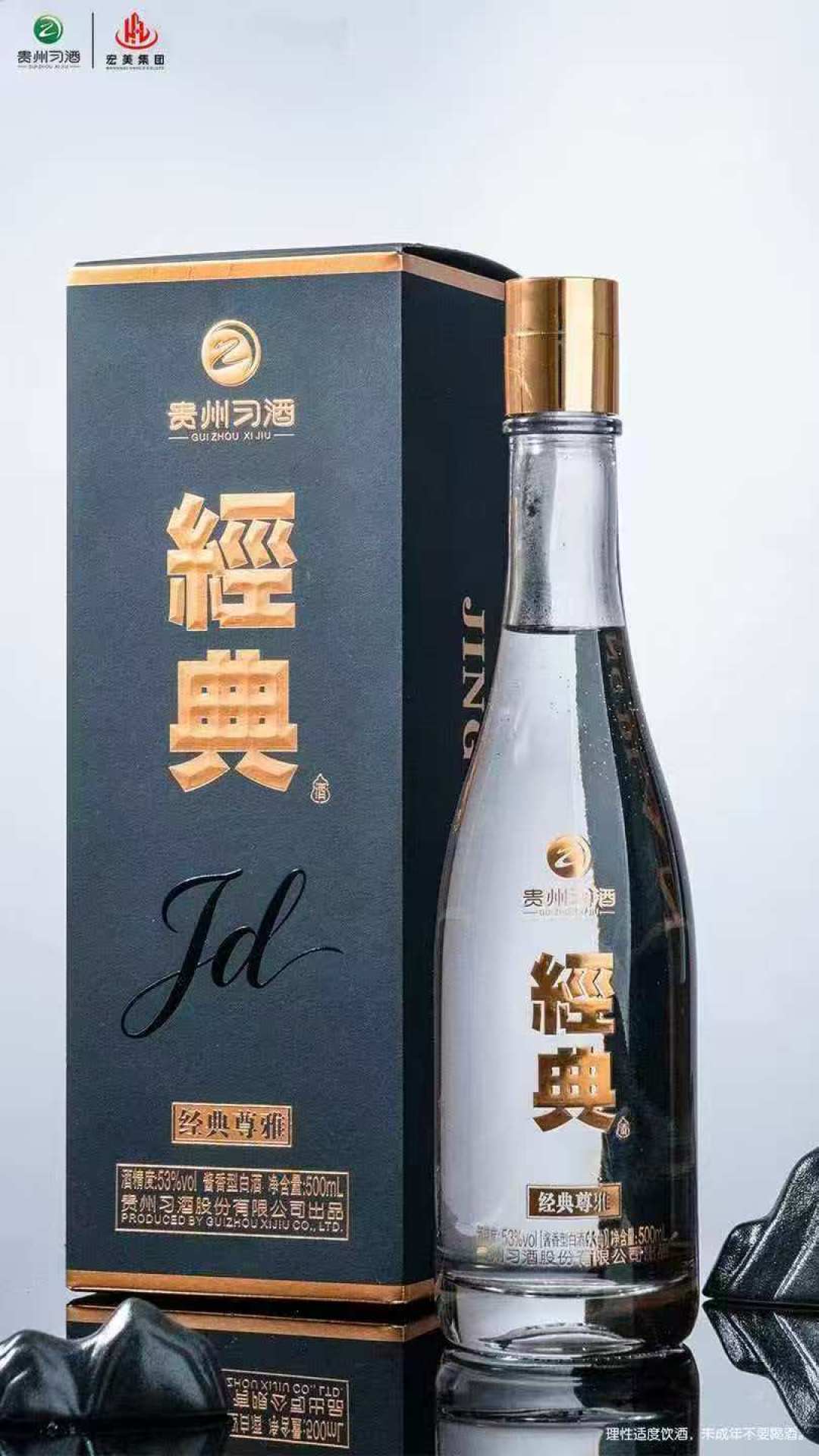 一百多块喝习酒?光瓶、鉴赏、中奖、员工酒:四种“半价习酒”只有一种能放心当口粮