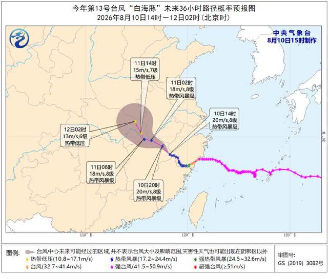 台风“白海豚”取消900余航班:已订的接送机取消还是守单?三种订单规则不一样