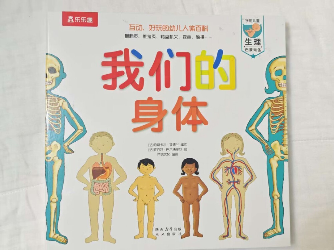 男童被性侵的约占一成:给儿子做性教育,最容易教错的是这3件事