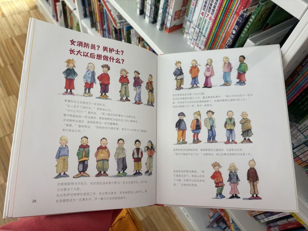 男童被性侵的约占一成:给儿子做性教育,最容易教错的是这3件事