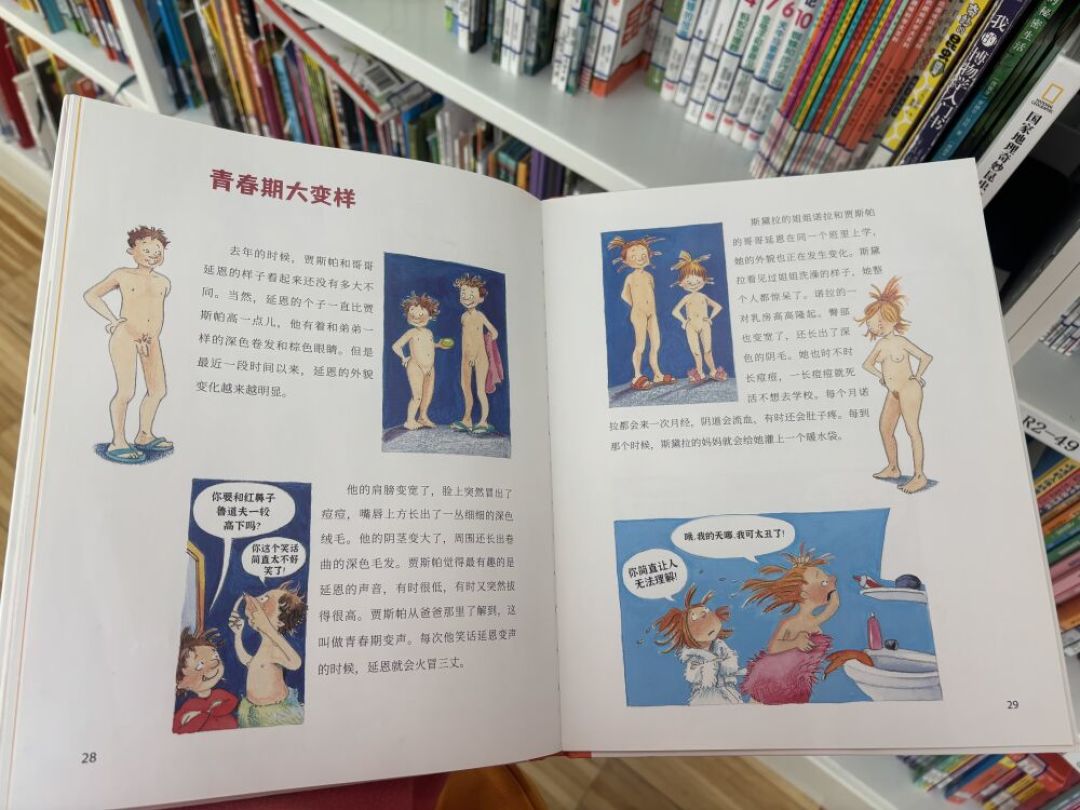 男童被性侵的约占一成:给儿子做性教育,最容易教错的是这3件事
