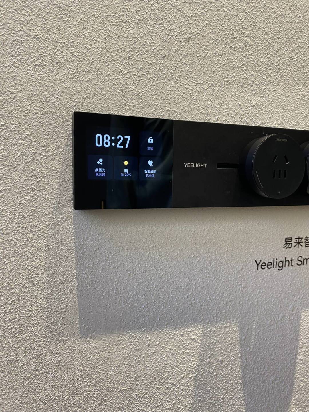 拿到易来全屋智能报价怕被宰?真实用户踩过的4个高频坑,逐条给对策