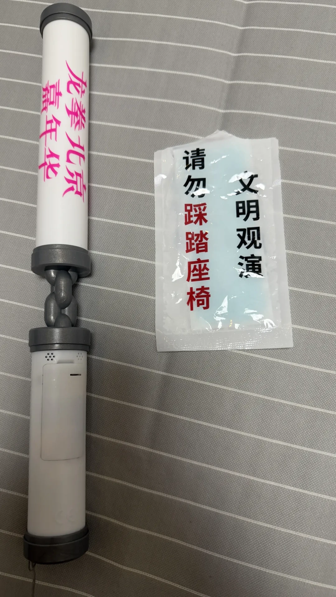 南京站350万“想看”秒售罄：2026下半年周杰伦剩下4站，你该冲哪城
