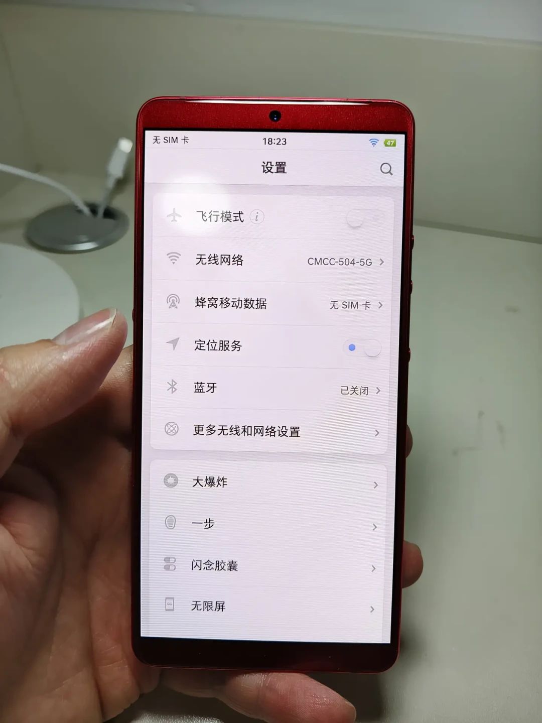 罗永浩又聊锤子往事,锤子手机又被翻出来了:2026年二手行情与避坑一次说清