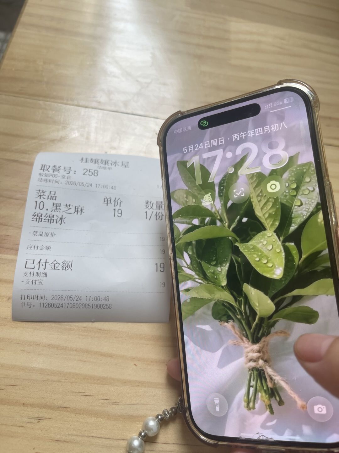 “难吃但很会营销”：看完十几个城市的避雷帖，我总结了这套进店前3分钟选店法