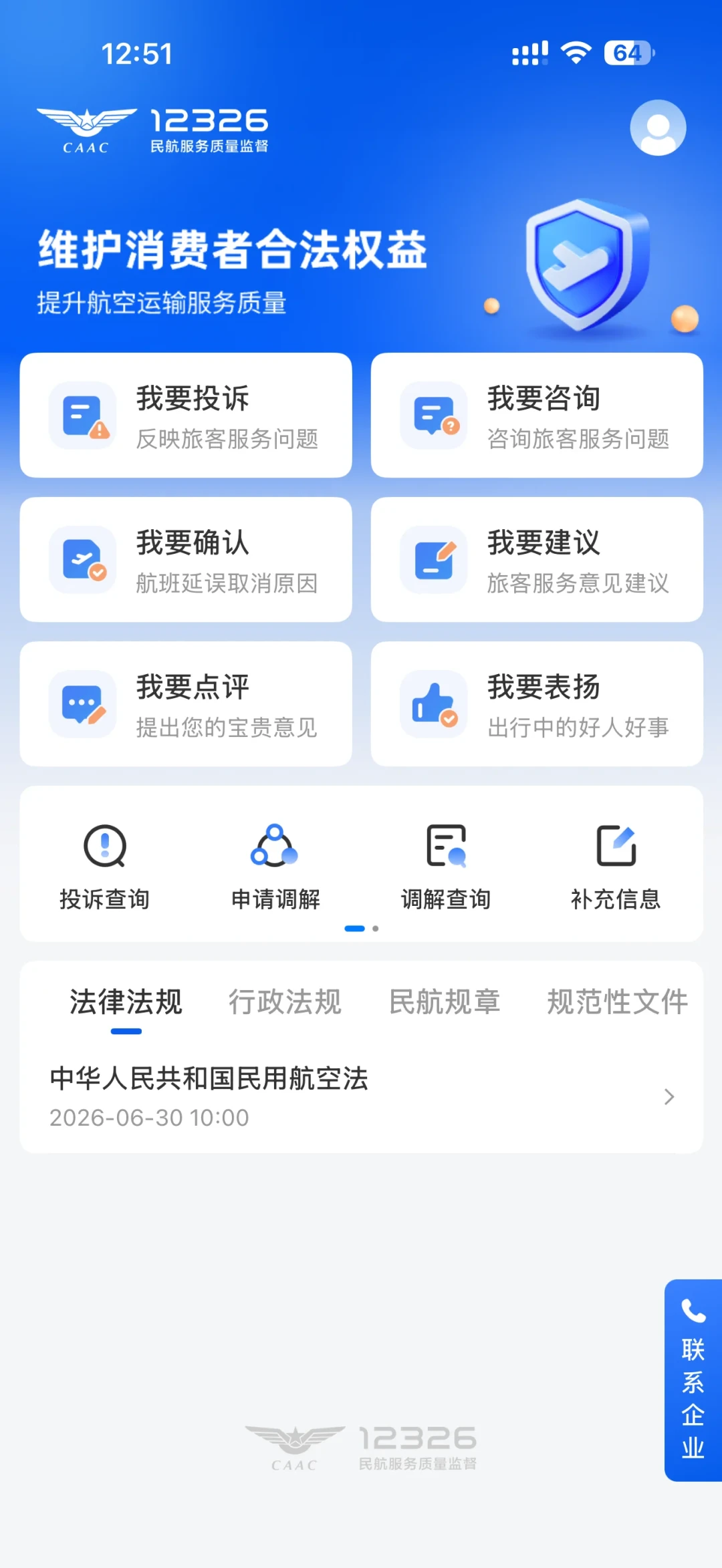 台风“白海豚”残涡北上:暑期亲子游最后3周,去、退、改道怎么选?这份止损攻略请收好