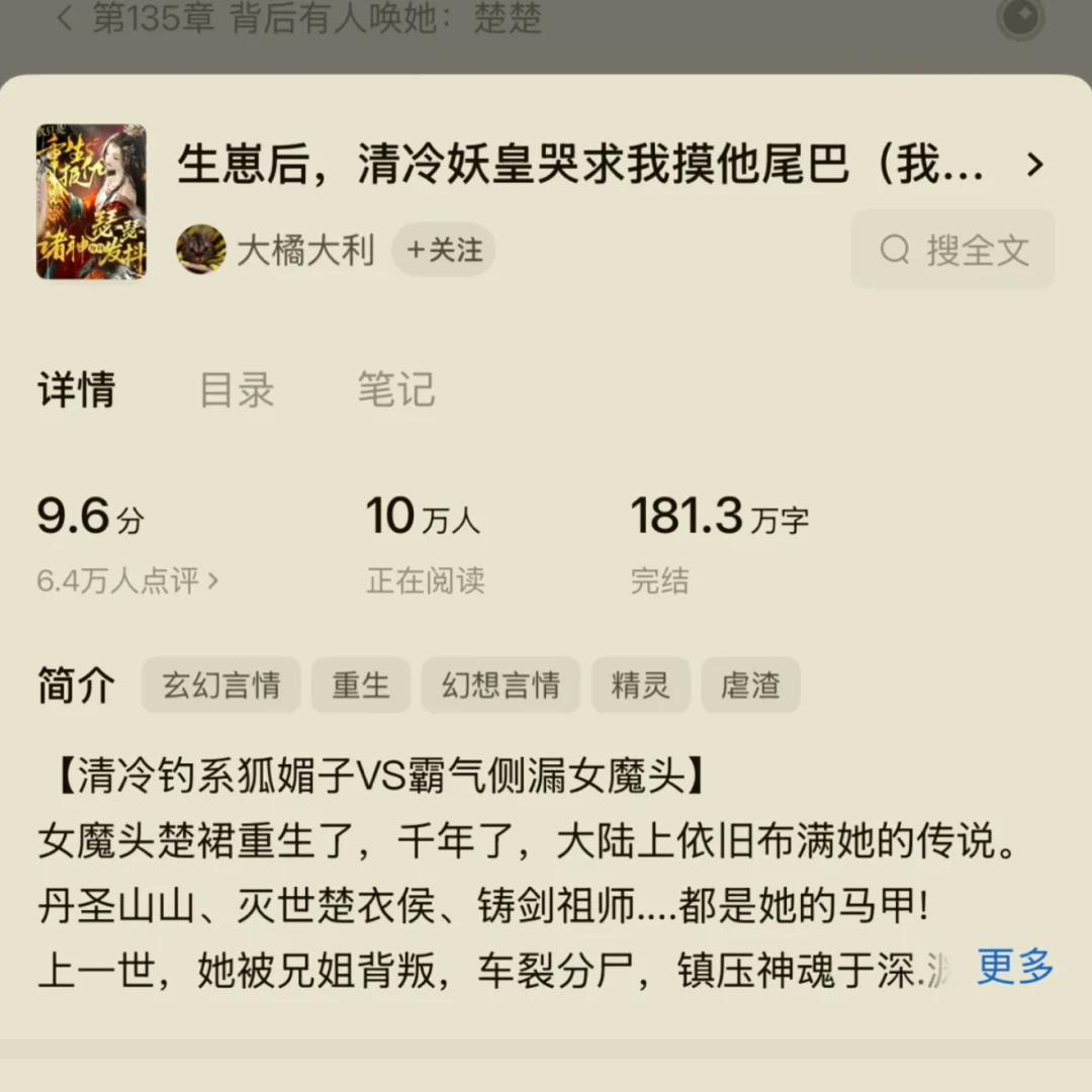 穿书文杀进AI漫剧:8月值得追的片单、免费看的通道和坑,都替你摸清了