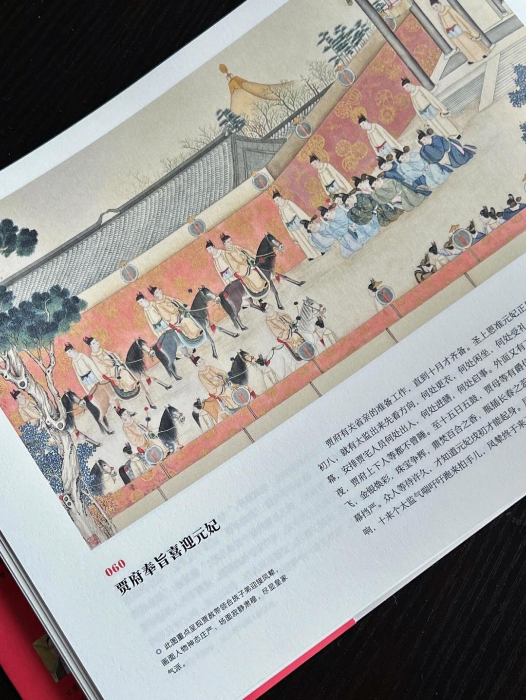 郑晓龙版《红楼梦》网传阵容年内换三版：先别信谣，先看两次翻拍翻车的成绩单