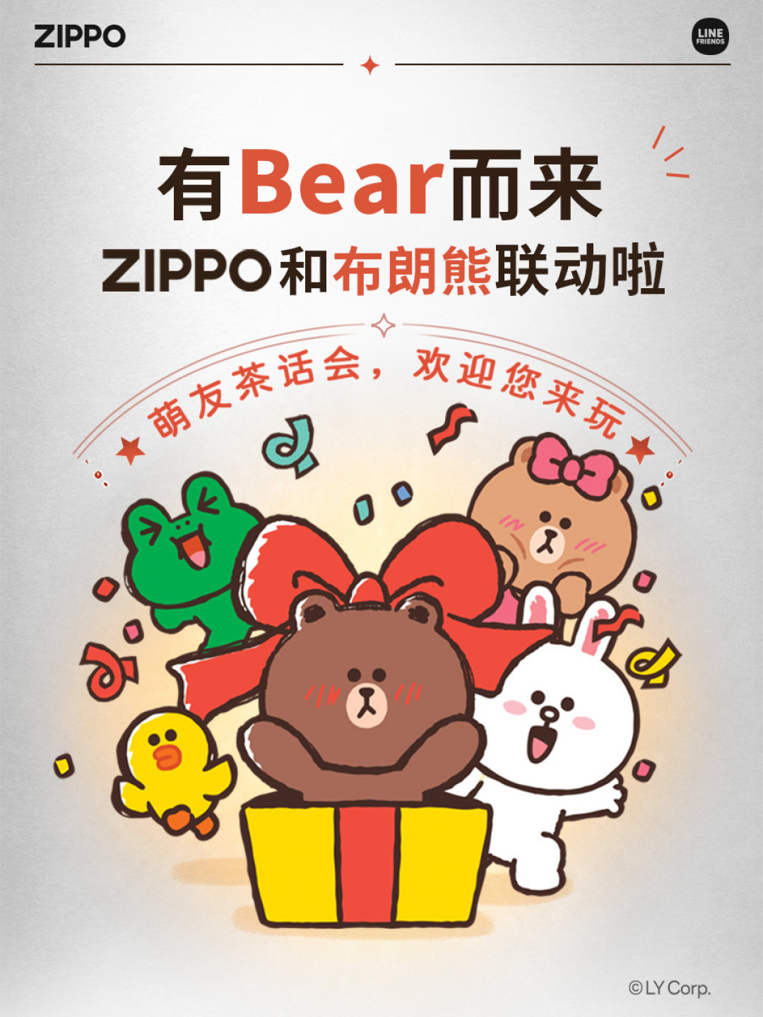 Zippo假货2026年升级了,老鉴定教程过时:七夕送礼季这份新验真清单值得存