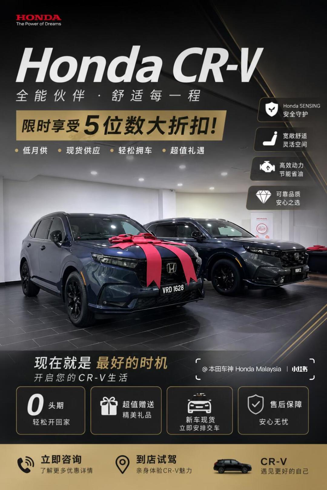 本田外包给塔塔,全网都在嘲讽它要完:但这套平台压根没打算卖到中国
