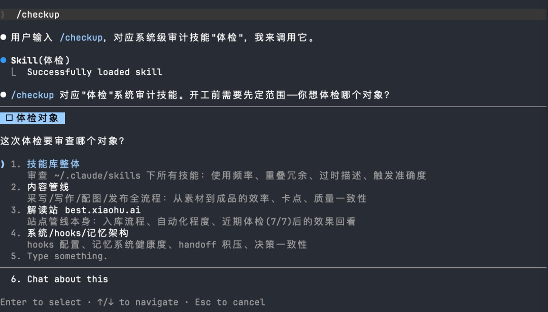 Claude Code还有3天默认“自动模式”:你亲手点的同意只拦住13.6%,但这三类项目我建议保留手动