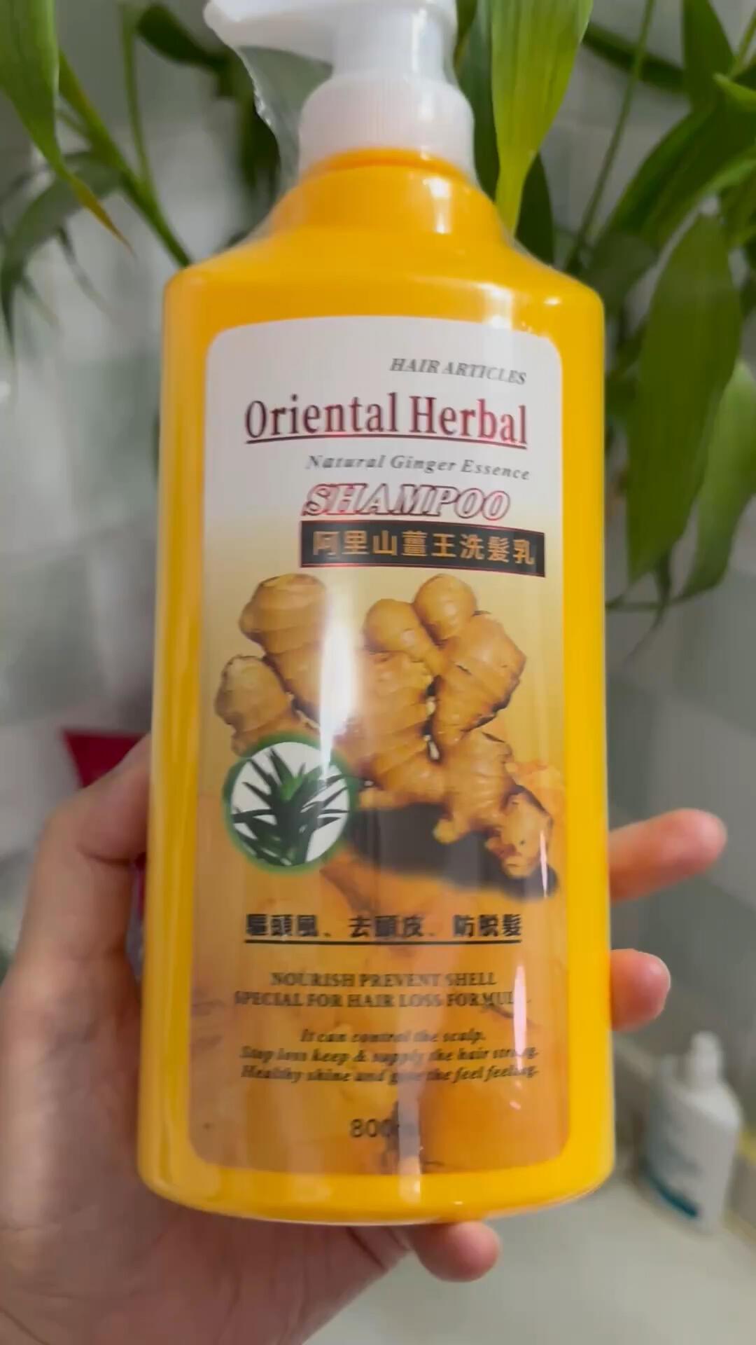 生姜洗发水不能生发，但也不全是智商税：谁该买、谁绕道，一篇说清