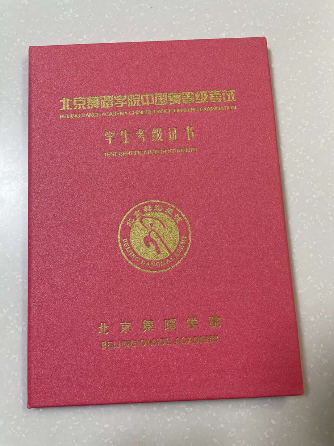 中国舞考级是“智商税”吗?交钱之前先算清这三笔账