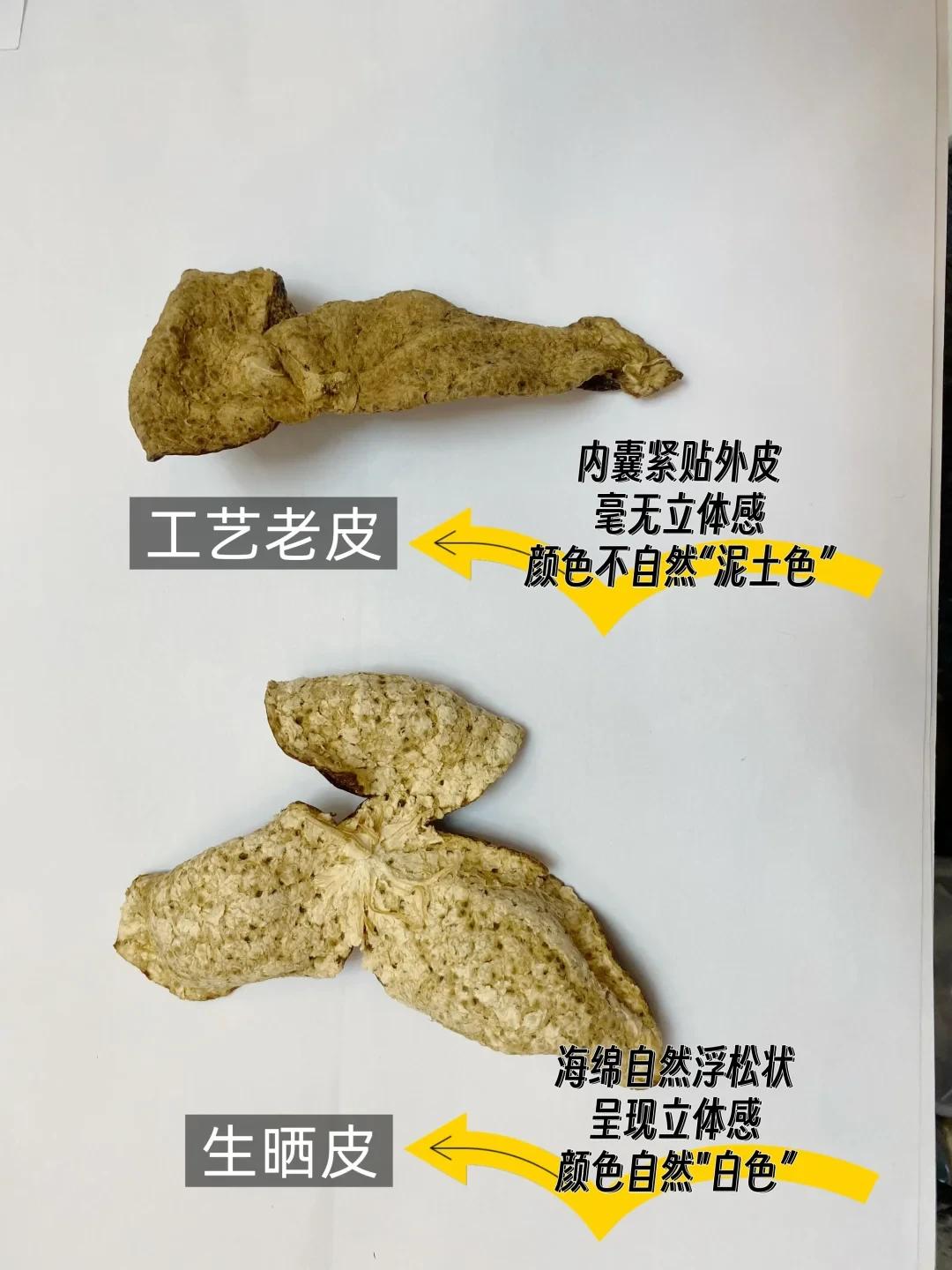 陈皮茯苓茶喝了一整个三伏没感觉?8月14日入末伏,这杯茶要改三个地方