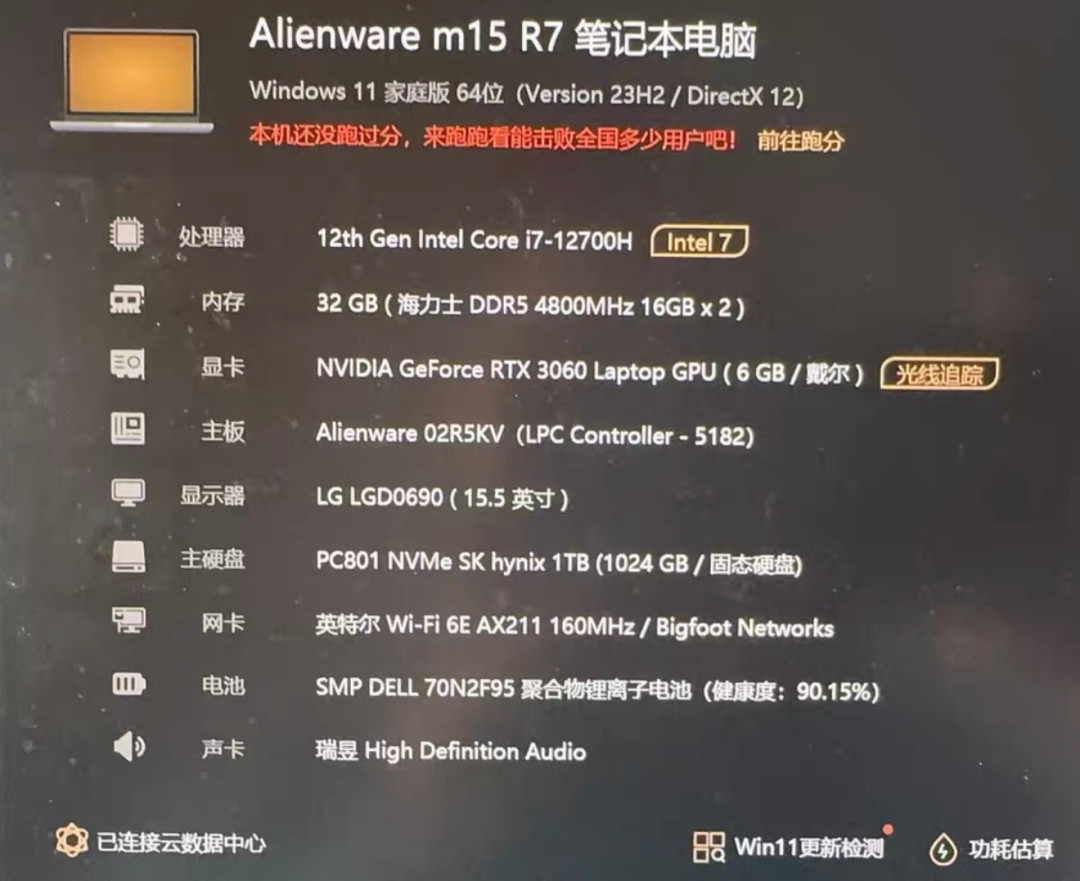 内存涨了三倍,DIY移动工作站升级撞上涨价墙:现在买、等信号还是卖旧换新?四本账算清楚