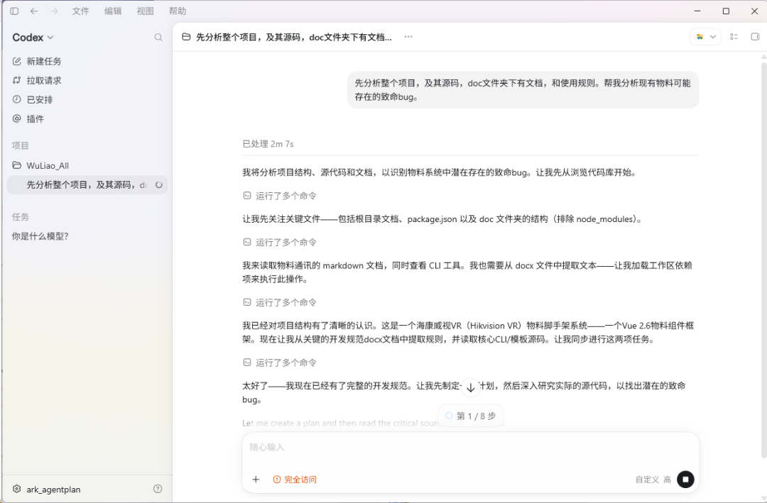 国产AI编程套餐大洗牌:智谱Pro从149涨到538,Kimi新套餐靠抢,不同预算怎么选才不亏