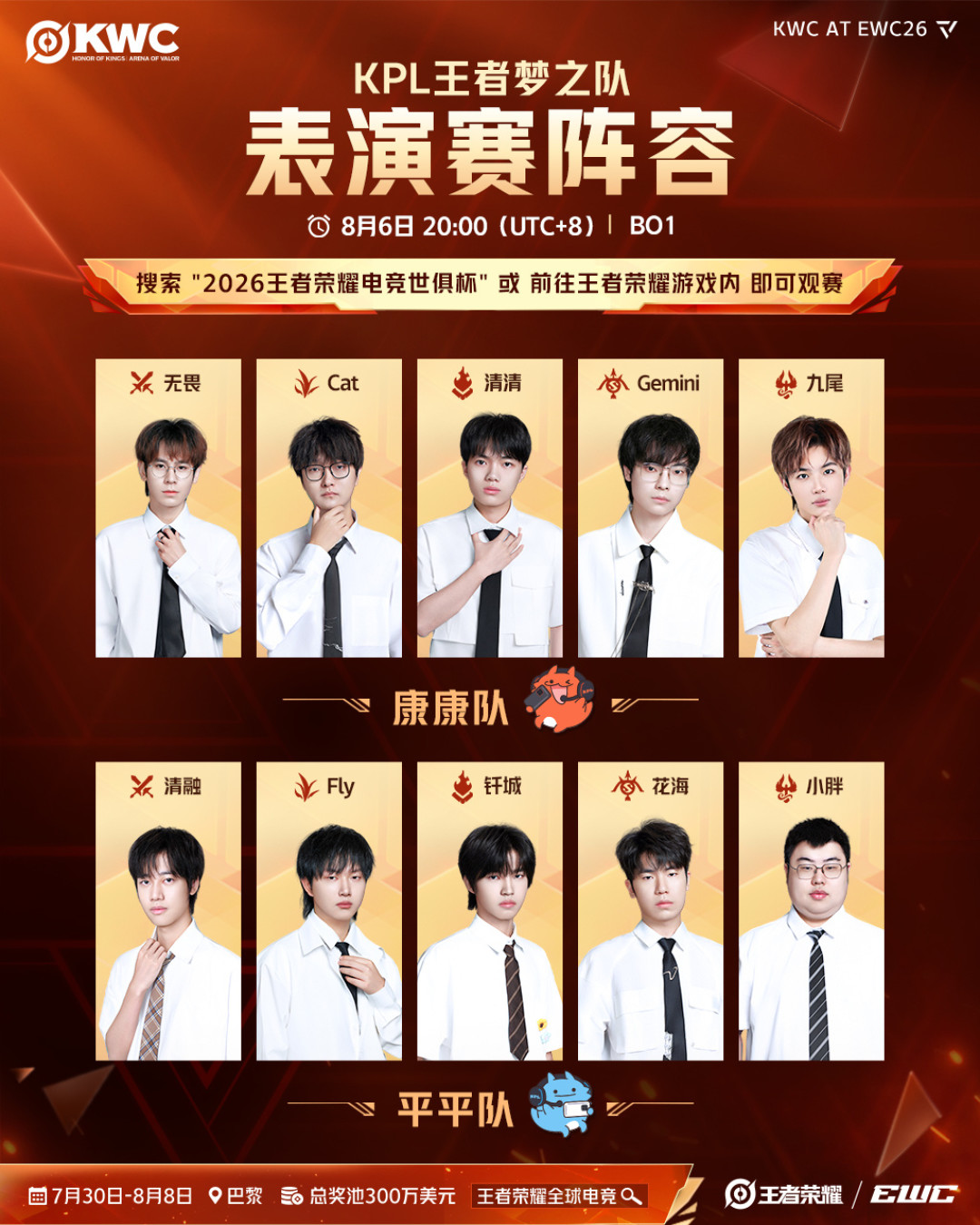LGD十天4个主场含周末背靠背:九尾粉丝该去哪场、怎么抢票、看什么