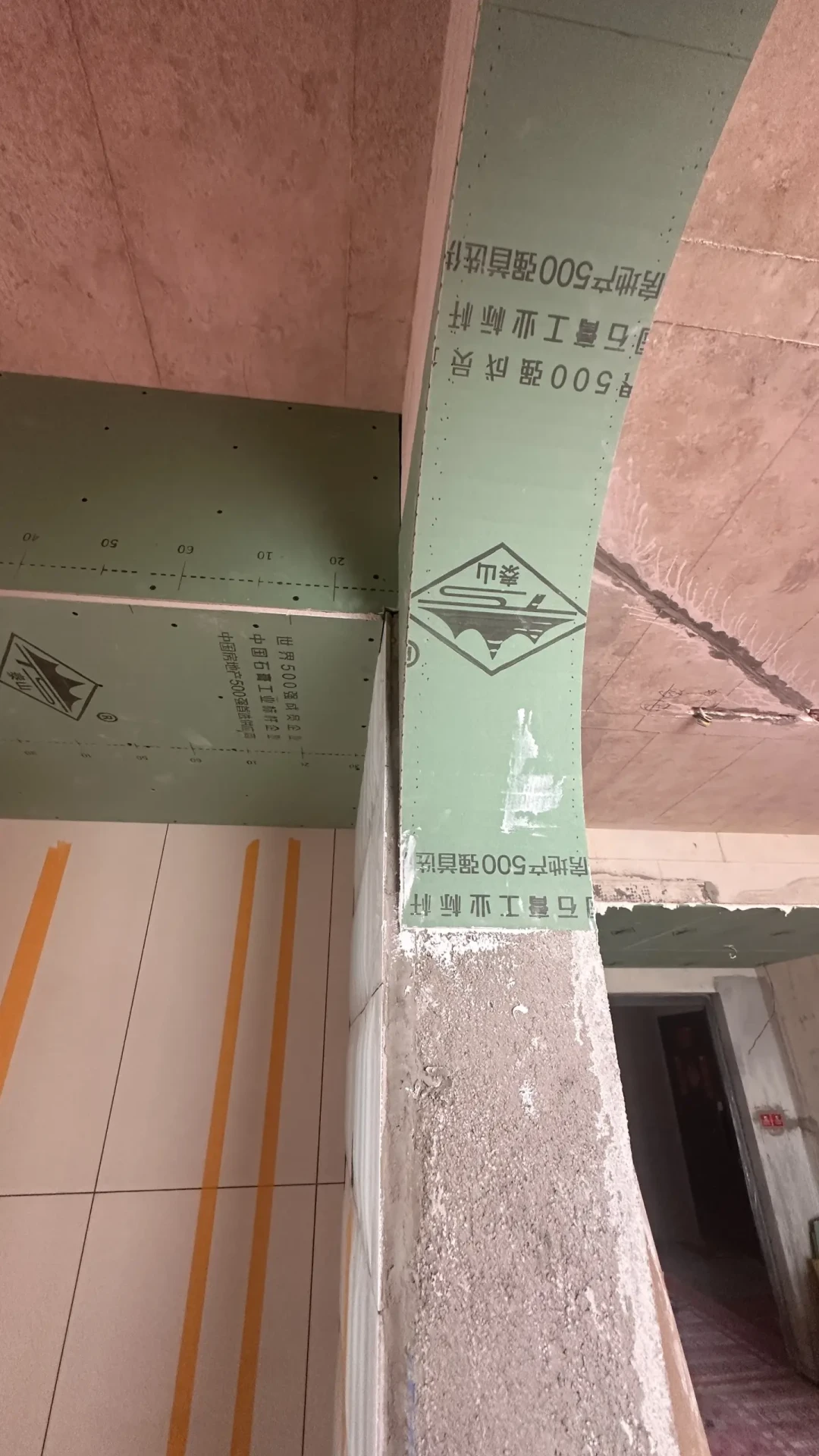 公积金能提装修了:北京8月8日已落地,半包的人开工前先把这笔账算明白