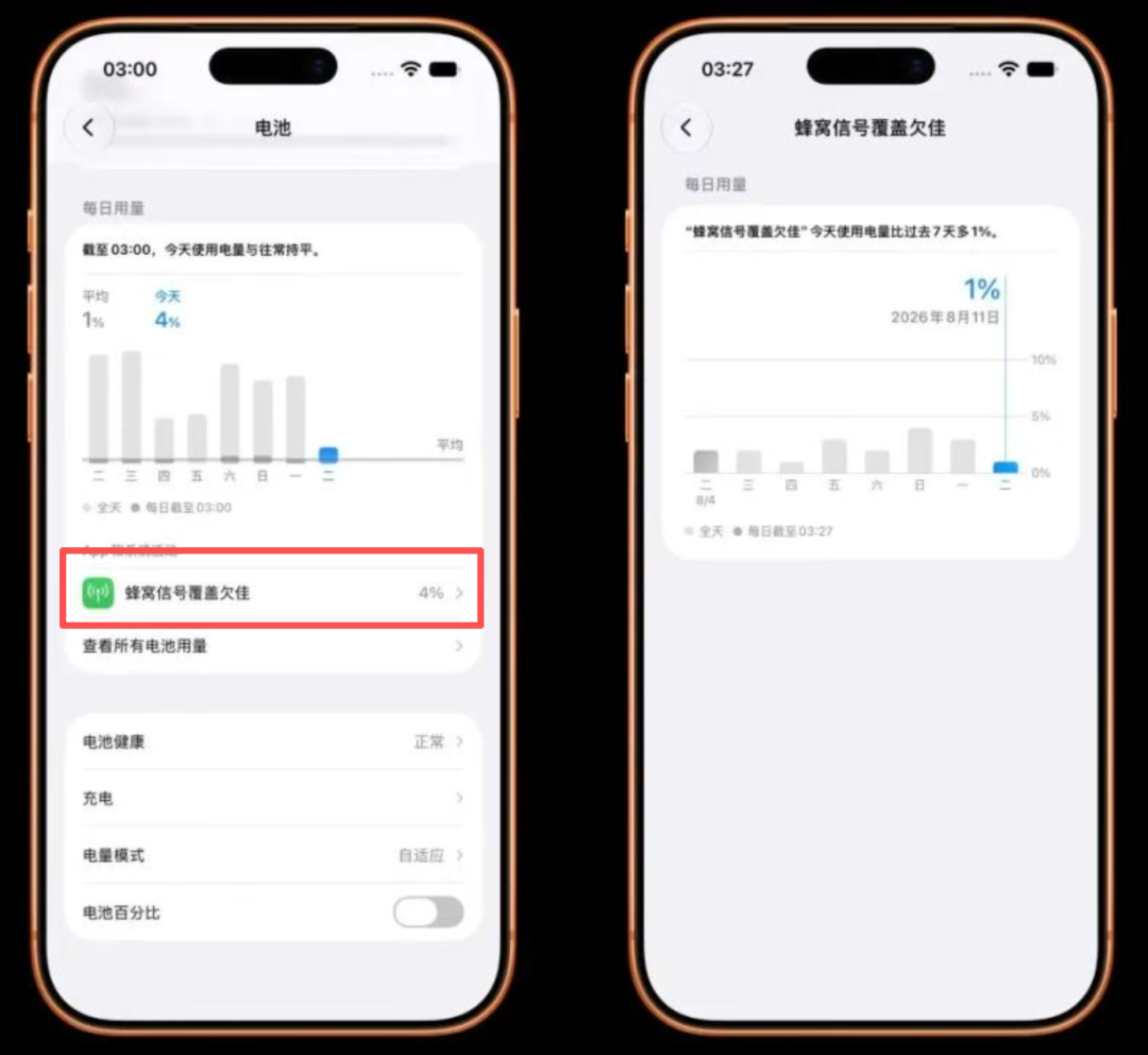 iOS 27 Beta 5 隔三周终于推送:国行AI还是没来,但现在升不升级看这三点