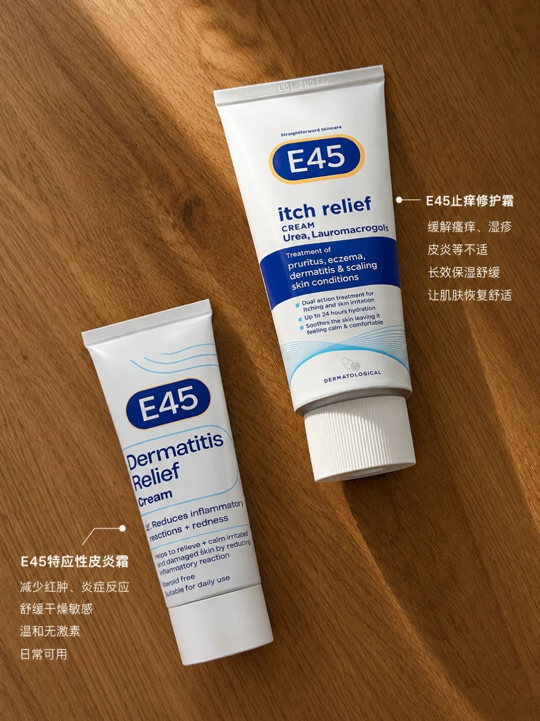 E45大白罐3罐134.5元，每克比Costco还便宜：但先分清4个版本，再看你是不是3类别囤的人
