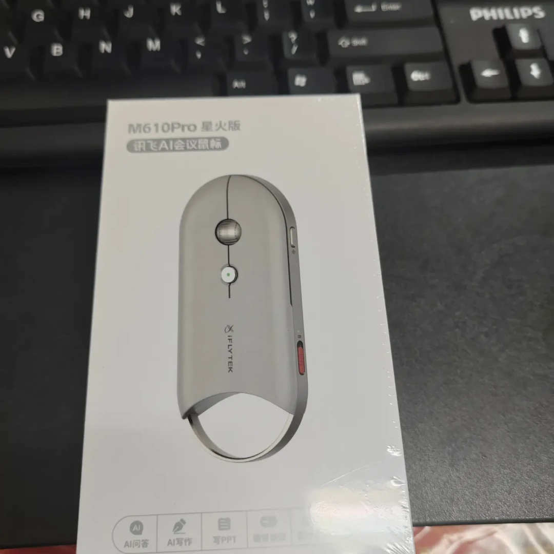 单位发了用不到、二手市场越攒越多：699元的讯飞会议鼠标“三合一”，到底谁该买？