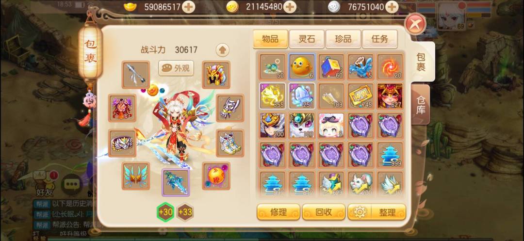 梦幻西游8月21日开新区,主播齐聚三界:回流玩家先算清这三笔成本账