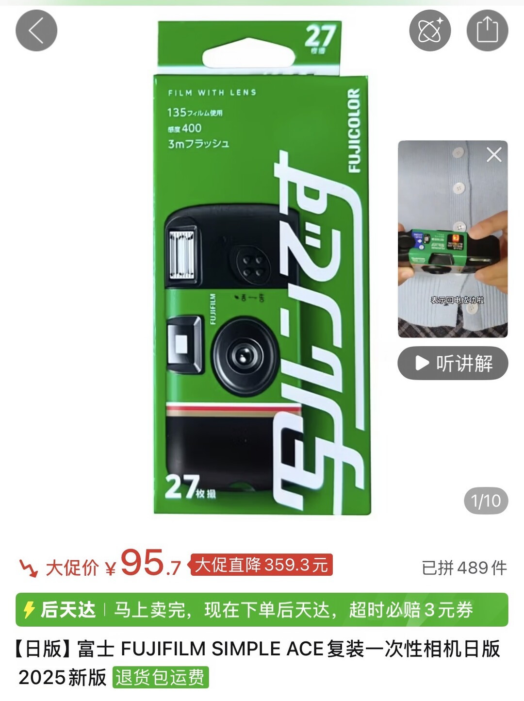 百元内的